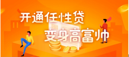 蘇寧金融任性貸接入碧有信APP，加速雙線場景布局，提升投資咨詢服務能力