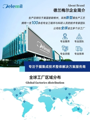 珠海DTRO膜系統在印染廢水處理中的應用與信息咨詢