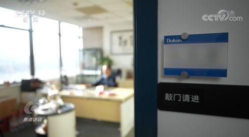 失算的數據買賣 信息咨詢背后的風險與警示