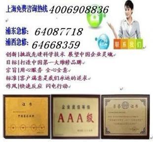 上海普林艾爾除濕機專業維修服務與高效抽濕解決方案